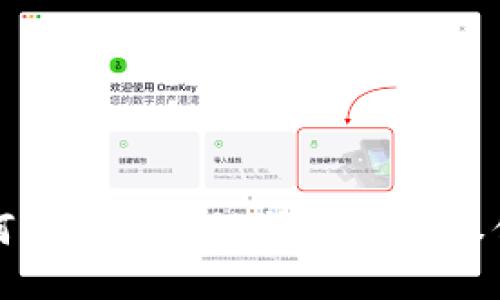 如何查询区块链钱包的授权信息