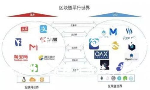 为了满足您的要求，我将给出一个适合推广并符合的，并提供相关关键词。请参见以下内容：

数字货币钱包APP介绍：如何安全便捷地管理你的数字资产