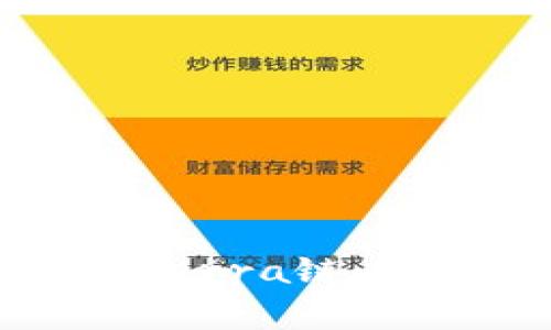 如何在小狐钱包中添加Terra链：完整指南与常见问题解答