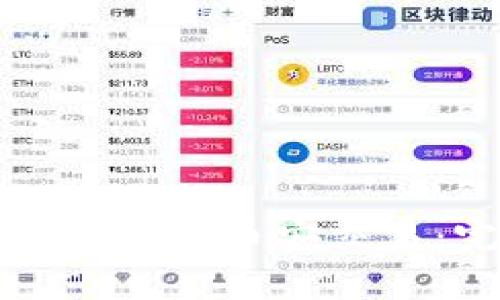 如何使用小狐钱包进行币安交易：完整指南与技巧