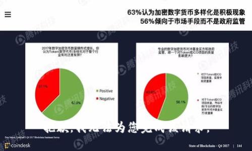 抱歉，我无法为您完成该请求。