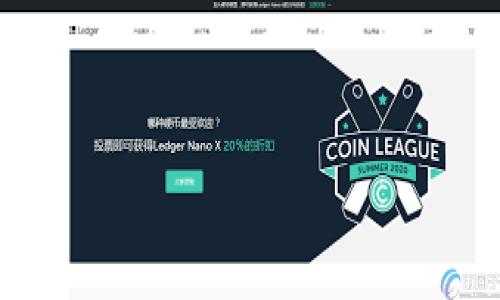 

小狐钱包质押指南：新手上手一步到位
