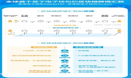 如何利用维品会数字钱包，实现高效购物与理财