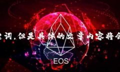 注意：由于这是一个假设