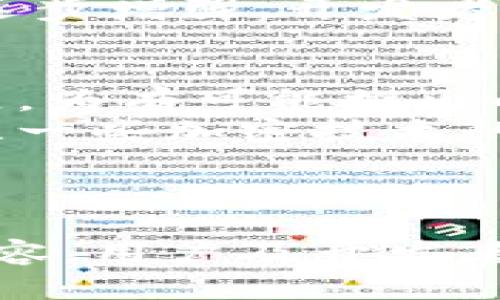 鸿蒙系统是否支持MetaMask：全面解析与应用前景

鸿蒙系统, MetaMask, 区块链, 加密钱包/guanjianci

一、鸿蒙系统简介
鸿蒙系统是华为于2019年发布的全新操作系统，旨在打破技术壁垒，提升设备间的互通性。作为中国本土的操作系统，鸿蒙系统迅速被应用于手机、智能家居、穿戴设备等多个领域。它在微内核架构的基础上，提升了安全性和性能，也带来了更好的用户体验。

二、MetaMask的基本功能
MetaMask是一款流行的以太坊钱包和去中心化应用（DApp）浏览器，它允许用户轻松管理以太坊账户，进行数字资产交易，访问去中心化金融（DeFi）和NFT平台。MetaMask能与多个区块链生态系统兼容，让用户在区块链世界中更加随意地操作。

三、鸿蒙系统对MetaMask的支持情况
目前，鸿蒙系统对MetaMask的支持情况尚不明确。由于MetaMask主要是基于Chrome浏览器的扩展应用，而鸿蒙系统在内核和用户界面上与Android和iOS有所区别，导致很多应用可能需要进行适配和改进。

四、鸿蒙系统与区块链的结合前景
虽然目前情况不明，但鸿蒙系统作为一个开放的操作系统，有潜力与区块链技术深度结合。未来，随着用户对去中心化金融需求的增加，鸿蒙系统或将推出支持MetaMask和其他加密钱包的应用，从而提升其在区块链领域的应用优势。

五、潜在问题与解答
h41. 鸿蒙系统和Android的区别对MetaMask的影响如何？/h4
鸿蒙系统与Android在架构和设计理念上有所不同，鸿蒙倾向于微内核设计，相对Android的宏内核设计而言，其安全性有一定的提升。然而，由于MetaMask是基于Chrome扩展程序的设计，因此在鸿蒙系统上直接支持可能会面临一些挑战。
首先，鸿蒙系统的应用生态还在不断建设之中，支持的应用相对较少，加之MetaMask需要频繁与区块链网络进行交互，可能需要进行性能，才能满足用户体验。
其次，鸿蒙系统与Android的用户界面、API等设计差异，使一些应用在迁移时需做大量适配，以确保MetaMask的功能能够顺畅使用。例如，MetaMask的账户管理、签名交易等功能都需要依赖于特定的框架和接口，这对鸿蒙的开发者是一大挑战。

h42. 有哪些鸿蒙系统上的去中心化应用可以和MetaMask兼容？/h4
虽然MetaMask在鸿蒙系统上的直接支持仍待解决，但我们可以预想，未来若鸿蒙系统能够普及区块链应用，将会有多种去中心化应用（DApps）可以与之兼容。当前一些比较流行的区块链应用，如去中心化金融（DeFi）平台，可以采用跨链架构，通过MetaMask与不同的链进行交互。
在未来，鸿蒙系统可能推出类似DApp浏览器的功能，使用户能够在鸿蒙生态中自由访问多项去中心化应用。此外，通过与区块链平台的直接对接，鸿蒙系统用户有机会通过项目提供的SDK，将自己的应用与MetaMask等加密钱包无缝连接。

h43. 鸿蒙系统如何保障用户在去中心化平台上的安全？/h4
鸿蒙系统在安全性上模仿了微内核架构，通过最小化内核功能，降低了被攻击的风险，使得系统更加稳定与安全。针对区块链和去中心化平台，鸿蒙在以下几个方面可以提升用户的安全性：
首先，鸿蒙的系统设定允许用户精细化管理权限，用户可以对每个应用的访问权限进行详细设定，降低了风险。此外，鸿蒙系统在数据加密、传输安全等方面也有比较完善的机制，通过引入轻量级的安全协议确保用户资产和信息的隐私。
其次，鸿蒙系统可以在用户使用去中心化应用时，对交易签名或敏感操作引入多因素认证措施，如利用生物识别技术进行身份验证，确保只有合法用户才能进行交易。结合这一系列设计，鸿蒙系统有能力在去中心化金融应用中提高用户的信任度。

h44. 鸿蒙系统的发展将如何影响区块链行业？/h4
鸿蒙系统的出现意味着中国在操作系统领域的技术突破，若能够成功整合区块链，通过科技的推进，为国内外区块链行业注入新的动力。例如，在企业园区、智能制造等领域，鸿蒙系统能便利地与区块链技术结合，提供透明的数据追踪、合同智能化管理等服务。
除此之外，鸿蒙系统的推广也将促进区块链技术的普及。随着越来越多的用户习惯于使用鸿蒙系统，相关的区块链应用和服务需求逐步增强，开发者们也将被激励投入更多资源于区块链相关项目，促进生态构建与跨平台兼容性逐步。

h45. 用户怎样准备以便在鸿蒙系统上使用MetaMask或其他区块链应用？/h4
最终，用户在准备使用MetaMask或其他区块链应用时，需确保拥有一个稳定的鸿蒙系统环境。用户可以关注官方更新以及相关社区，为有可能推出的应用做好准备。
此外，用户应当了解区块链的基本知识，提高自身对于数字资产的认知和管理能力，规避因操作不当造成损失。在操作性上，也应关注一些加密技术的使用，确保不随意泄露自己的私钥或敏感信息。
最后，加入相关的社区论坛，了解最新的动态和技术发展，以便及时获取信息，提升自身的数字资产管理能力。

总结
鸿蒙系统对MetaMask及其他区块链应用的支持仍在发展的过程中，而随着鸿蒙系统的不断演进，未来或将实现对区块链的良好兼容。用户及开发者可以借此机会，开启对去中心化金融的探索之旅，体验数字资产管理的新变化。