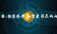 由于您要求的内容字数较