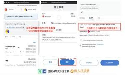探索加密币钱包的发展：从简单存储到多功能金融工具的演变