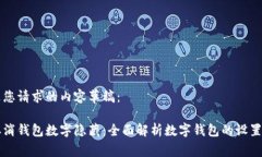 以下是您请求的内容草稿