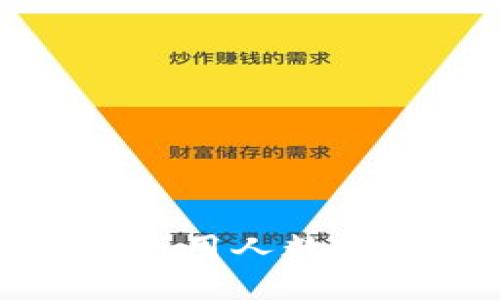 数字货币钱包使用人数统计及趋势分析
