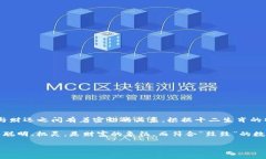 “钱包鼓鼓”这个表述通