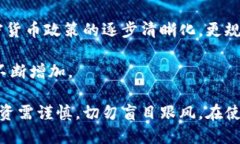    如何通过MetaMask赚钱：全