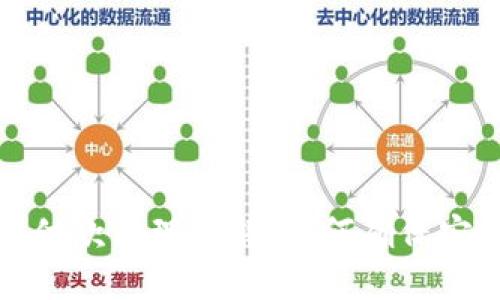 数字钱包付款原理详解：如何确保安全与便利
