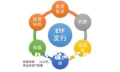 数字钱包：无网络支付的