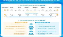 小狐钱包下载官方版本：