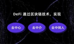钱包通常是与区块链网络
