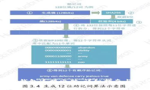 如何使用小狐钱包连接电脑：详细指南与常见问题解答