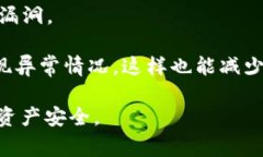    Metamask下载与安装详解：
