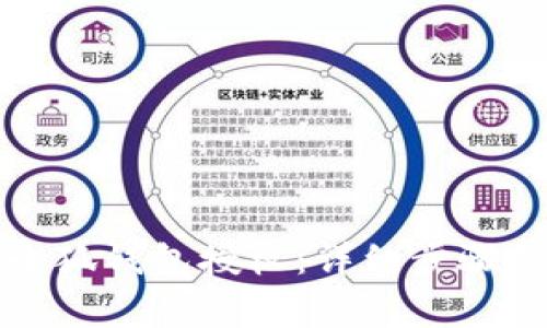 如何取消小狐钱包授权：详细步骤及注意事项