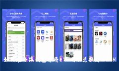 如何在小狐钱包中将ETH成