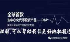 数字钱包归属网点的定义