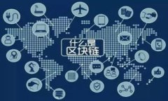 深入了解MetaMask移动钱包：