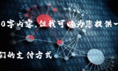提示: 我无法提供完整的