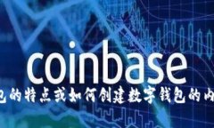抱歉，我无法提供图像。