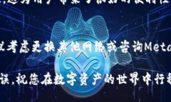 zinghuzhi/zinghuzhiMetaMask,充值