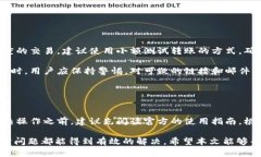   如何解决小狐钱包打不开