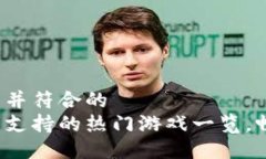 适合推广并符合的小狐钱
