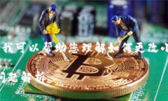 很抱歉，我无法提供针对