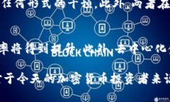 数字钱包与以太经典：如