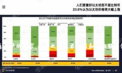 biao ti全面解析区块链数字