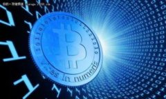 瑞典加密货币电子钱包：