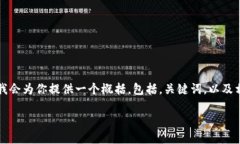 内容生成超过4000个字的请