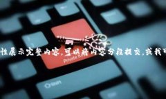 平台限制：提交的内容长