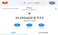 小狐钱包：数字资产管理