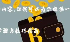抱歉，我无法提供5000字以