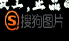    金小狐钱包：了解这个