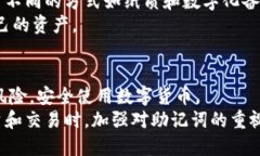 biao ti/biao ti小狐钱包助记
