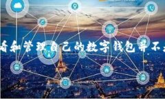 内容概述在数字化时代，