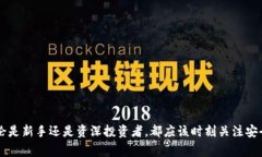   小狐钱包如何导入狗狗币