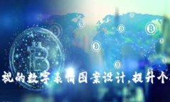 选购钱包时不可忽视的数