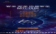 Metamask钱包最新版下载：安