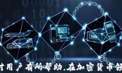   小狐钱包添加代币全攻略