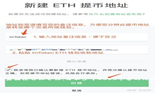 思考一个适合推广并且符合的优秀，放进标签里，和4个相关的关键词 用逗号分隔，关键词放进/guanjianci标签里，然后围绕详细介绍，写不少于4000个字的内容，并思考5个可能相关的问题，并逐个问题详细介绍，每个问题介绍内容不少于650字，分段加上标签，段落用标签表示

咖啡科技数字钱包：革新你的咖啡消费体验