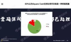 请注意，以下信息是关于