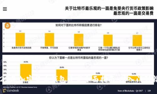 2023年加密货币钱包开发全面指南：从入门到精通