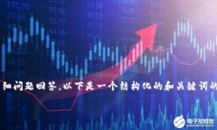 由于请求内容涉及到较大