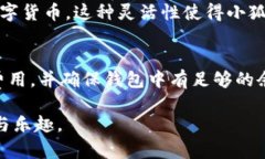 jiaoti小狐钱包不显示代币